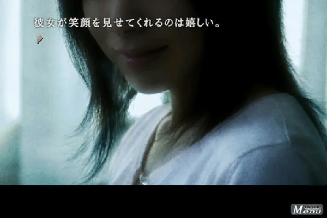 忌火起草 -解明編--Imabikisou Kaimei-hen-游戏截图-好玩游戏库