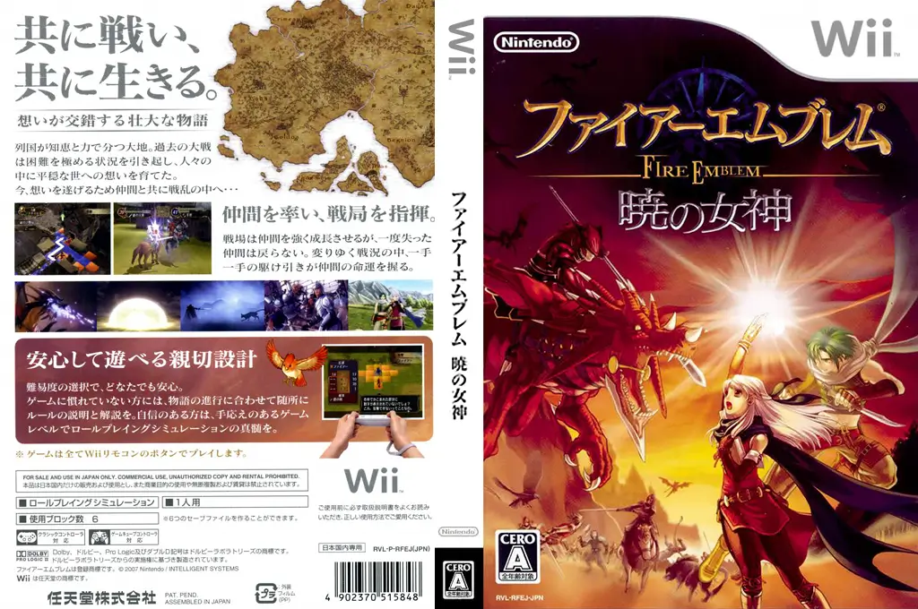 火焰纹章：晓之女神-Fire Emblem: Radiant Dawn-游戏截图-好玩游戏库