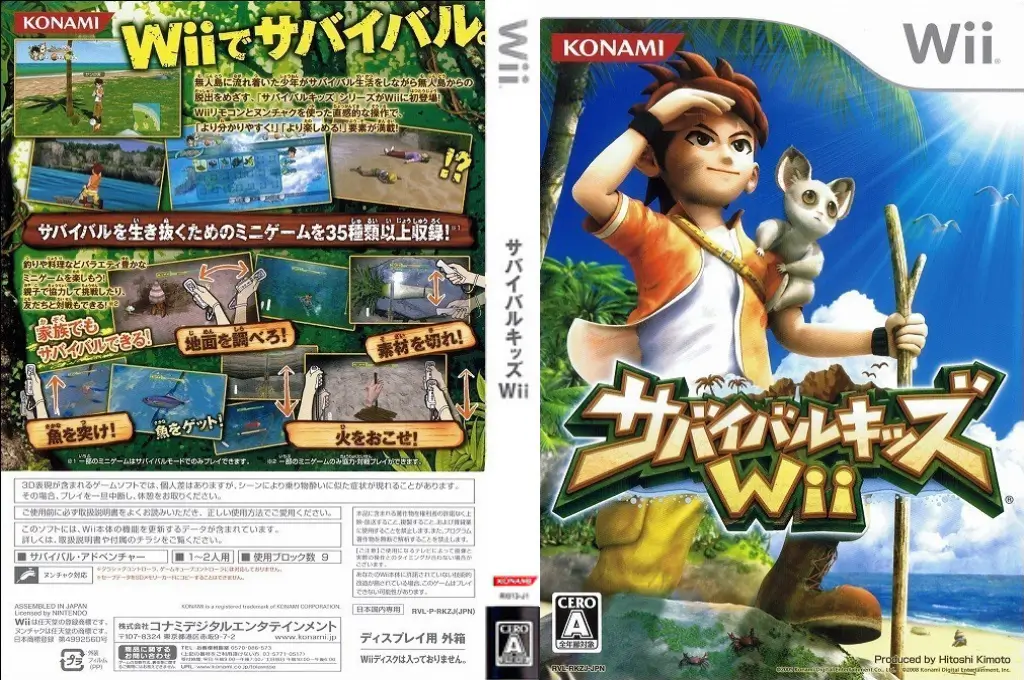 迷失蔚蓝：海难-Lost in Blue: Shipwrecked-游戏截图-好玩游戏库