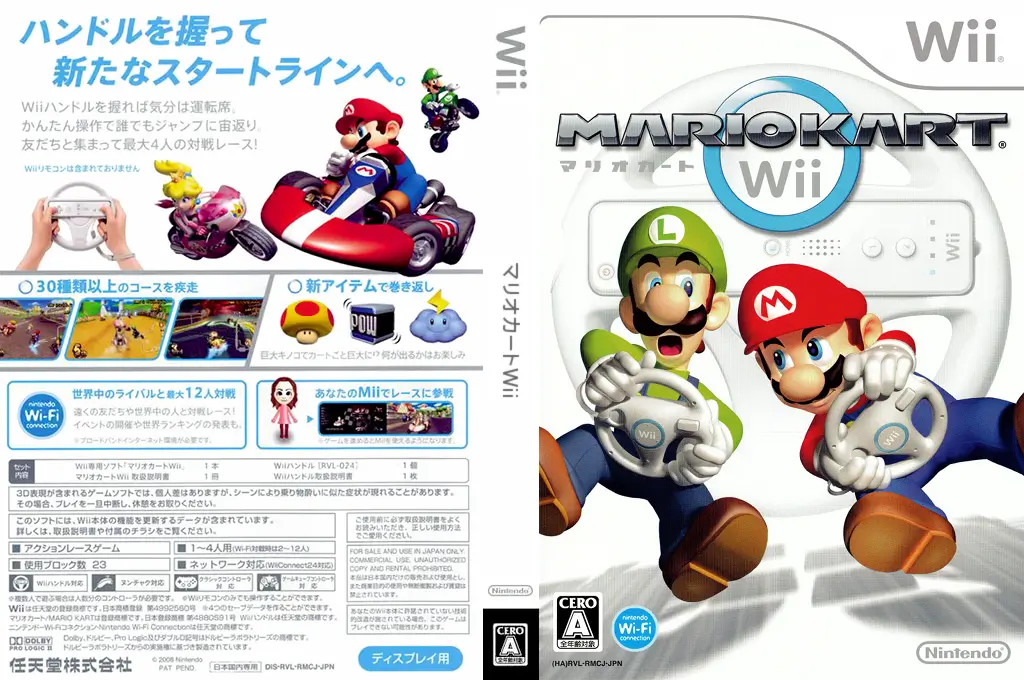 马力欧卡丁车-Mario Kart Wii-游戏截图-好玩游戏库