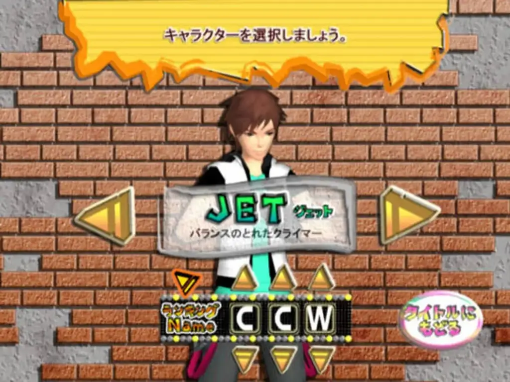 疯狂攀登者 Wii-Crazy Climber Wii-游戏截图-好玩游戏库