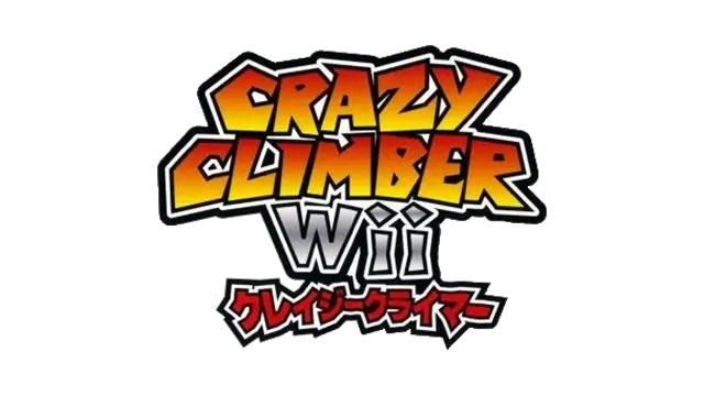 疯狂攀登者 Wii | Crazy Climber Wii