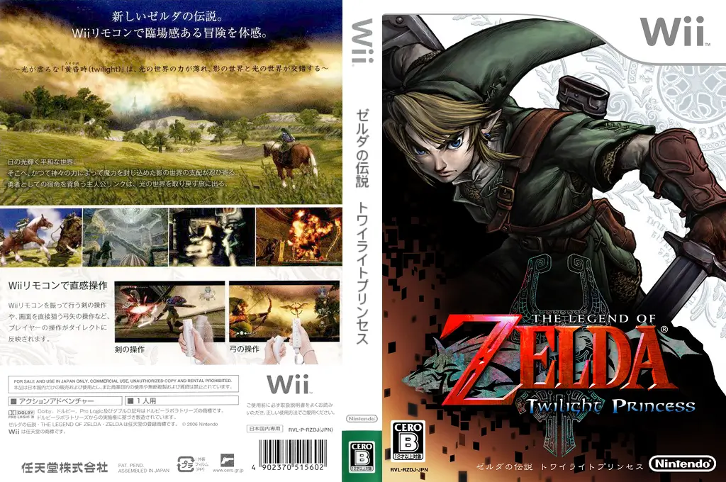 塞尔达传说：黎明公主-Zelda no Densetsu: Twilight Princess-游戏截图-好玩游戏库