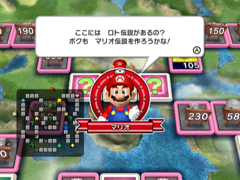 富豪街-Fortune Street-游戏截图-好玩游戏库