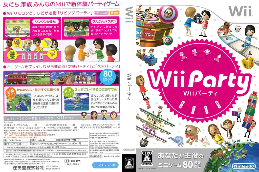 Wii 派对-Wii Party-游戏截图-好玩游戏库