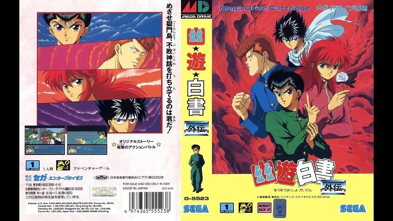 幽☆遊☆白書 魔強統一戦-YuYu Hakusho: Sunset Fighters-游戏截图-好玩游戏库