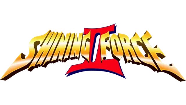 光明力量 2 | Shining Force II