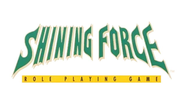 光明力量：众神的遗产 | Shining Force: The Legacy of Great Intention