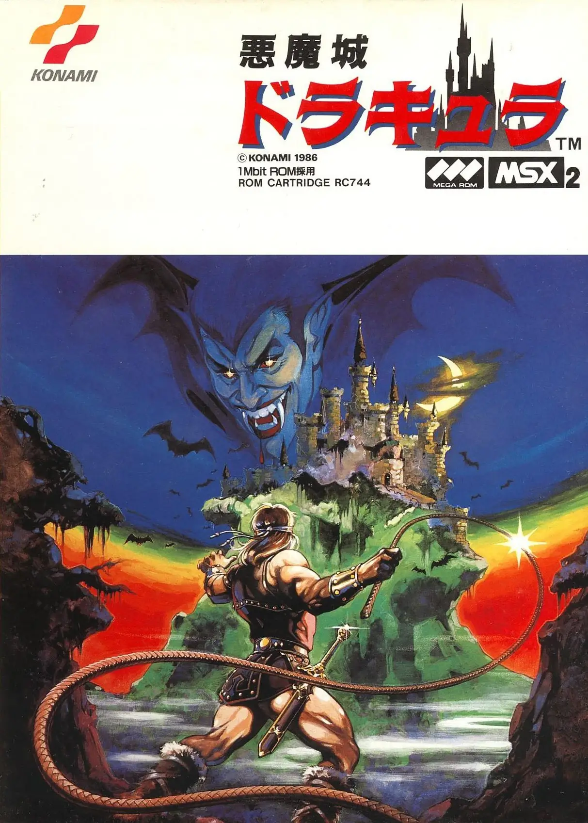 恶魔城-Castlevania-游戏截图-好玩游戏库