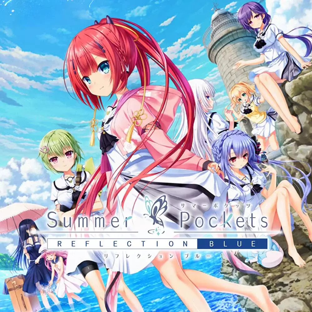 夏日口袋：流光蓝