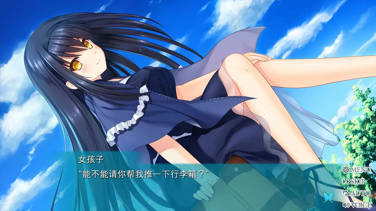 夏日口袋：流光蓝-Summer Pockets Reflection Blue-游戏截图-好玩游戏库