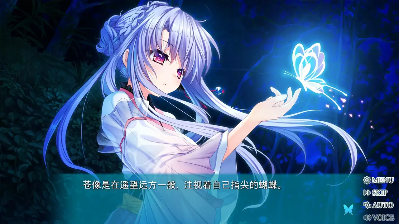 夏日口袋：流光蓝-Summer Pockets Reflection Blue-游戏截图-好玩游戏库