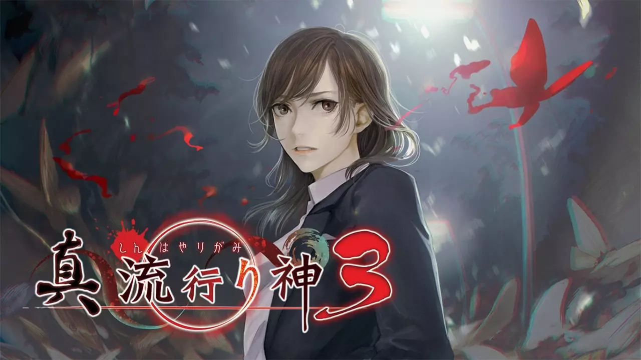 真流行之神 3-Shin Hayarigami 3-游戏截图-好玩游戏库