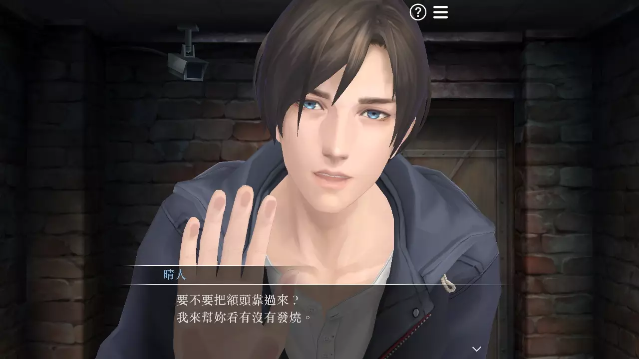 被囚禁的掌心-Toraware no Palm-游戏截图-好玩游戏库