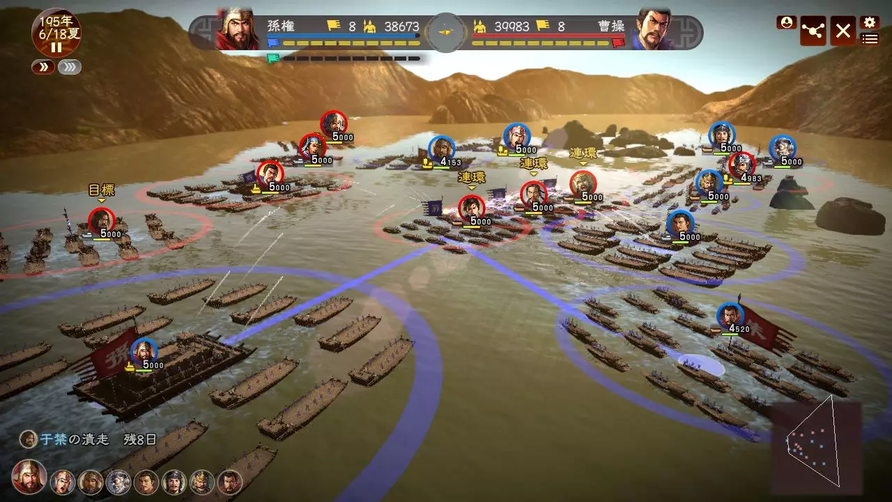 三国志 13-Romance of the Three Kingdoms XIII-游戏截图-好玩游戏库