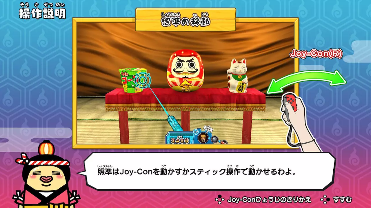 难不成？妖怪的射击屋/幽灵打靶者-Moshikashite? Obake no Shatekiya-游戏截图-好玩游戏库