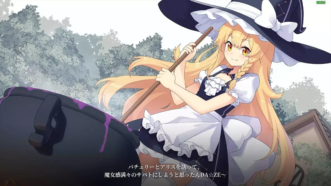 幻恋夜宴：恋恋的幻觉夜宴-Halluci-Sabbat of Koishi-游戏截图-好玩游戏库