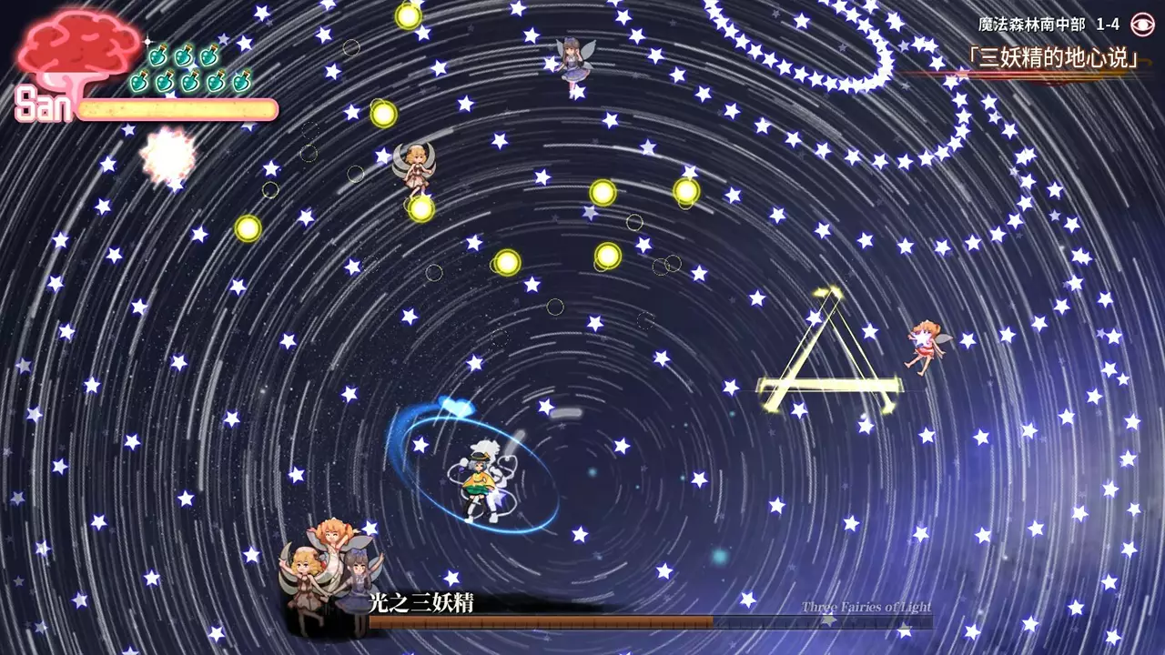 幻恋夜宴：恋恋的幻觉夜宴-Halluci-Sabbat of Koishi-游戏截图-好玩游戏库