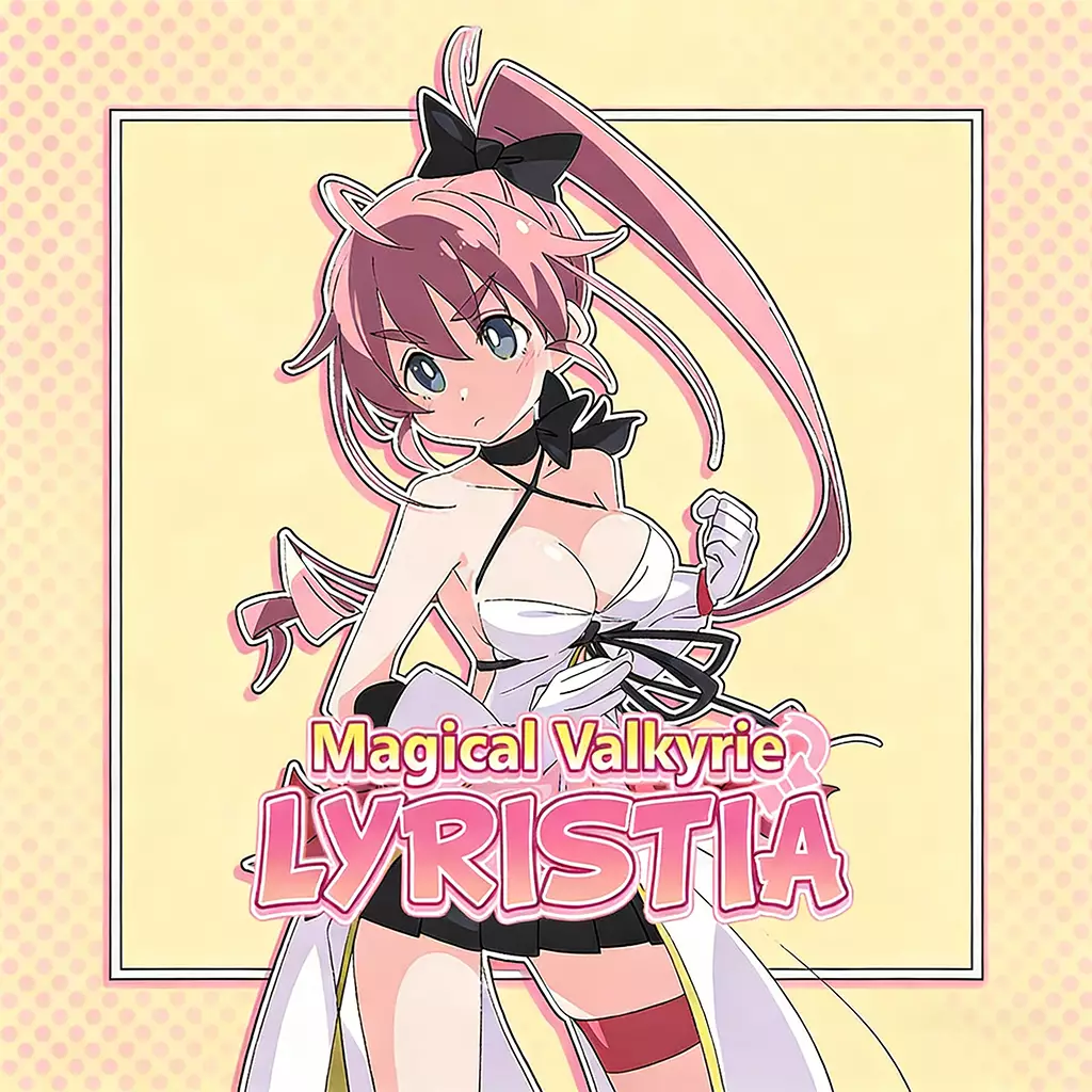 魔斗姬莉斯缇亚