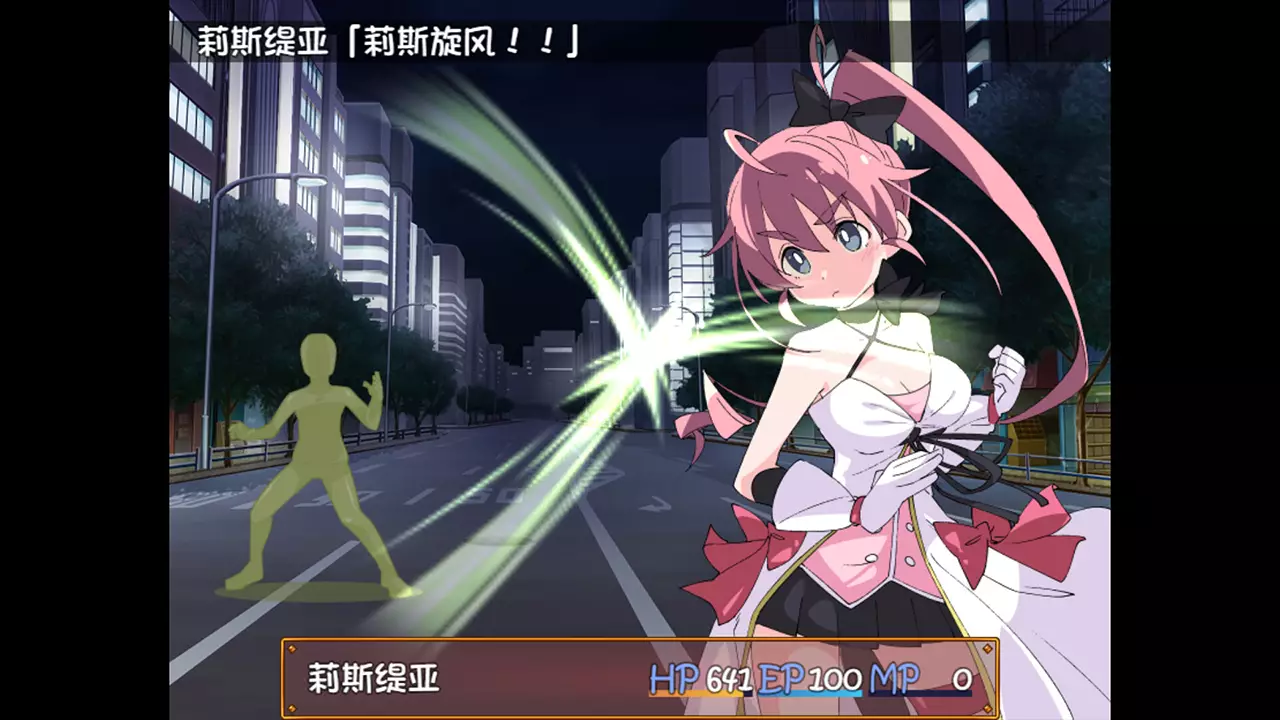 魔斗姬莉斯缇亚-Magical Valkyrie Lyristia-游戏截图-好玩游戏库