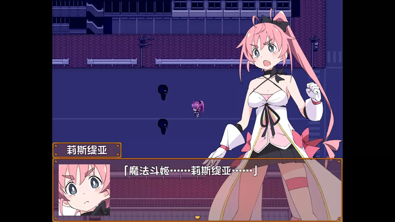 魔斗姬莉斯缇亚-Magical Valkyrie Lyristia-游戏截图-好玩游戏库