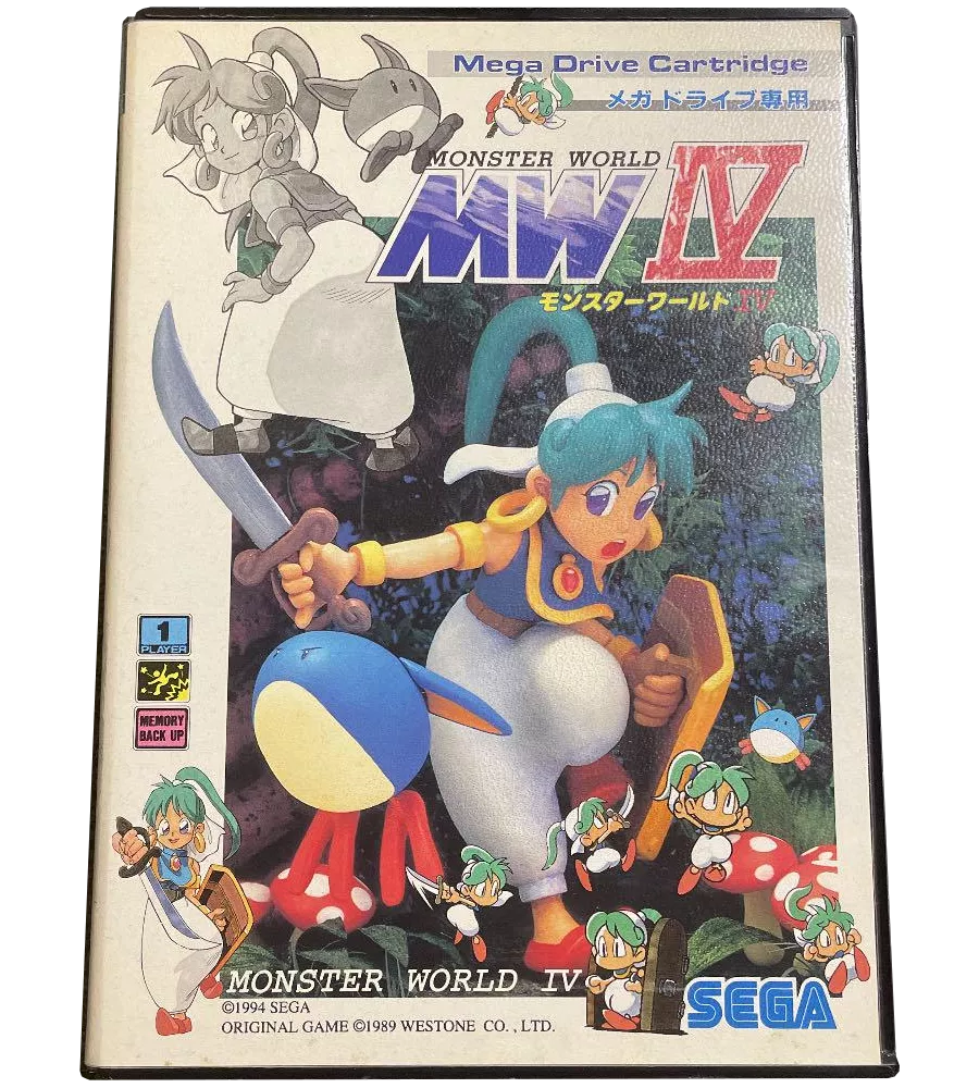 怪物世界 4-Monster World IV-游戏截图-好玩游戏库