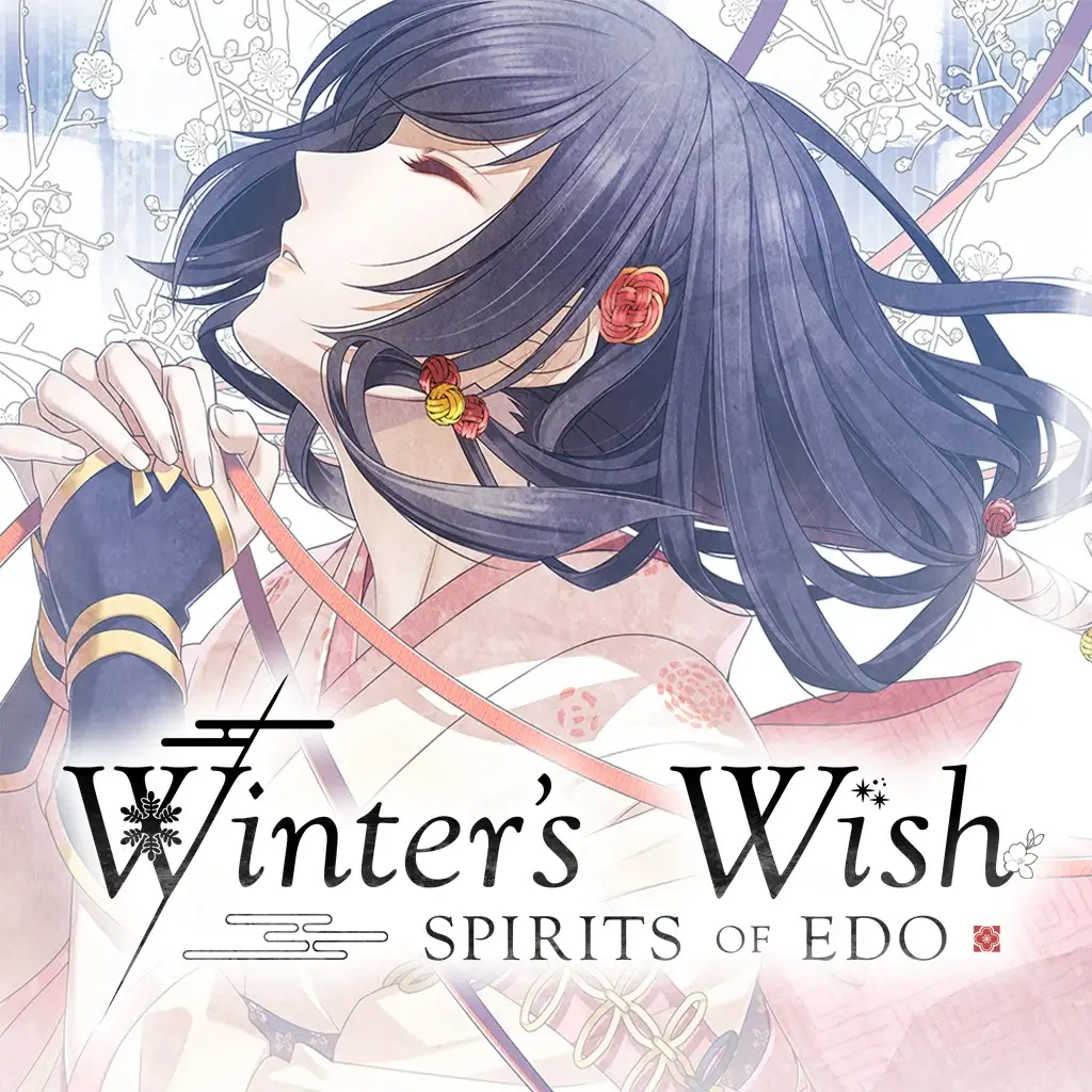 冬季的愿望：江户精神
