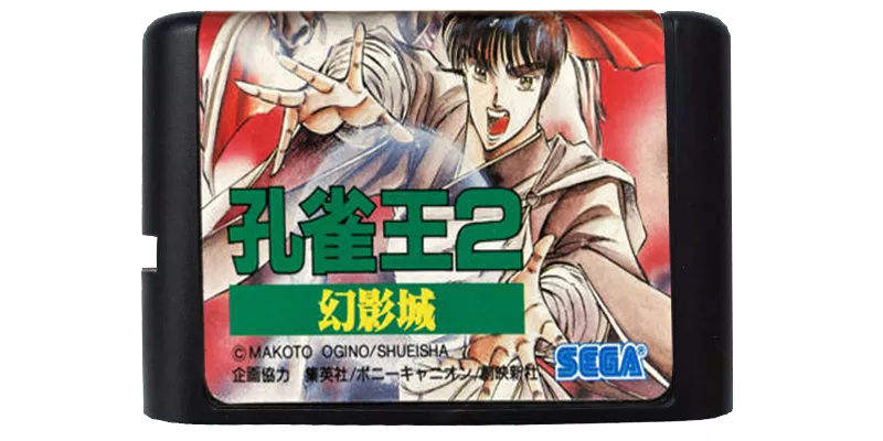 孔雀王 2：幻影城-Mystic Defender-游戏截图-好玩游戏库