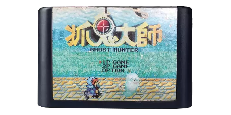 抓鬼大师-GhostHunter-游戏截图-好玩游戏库