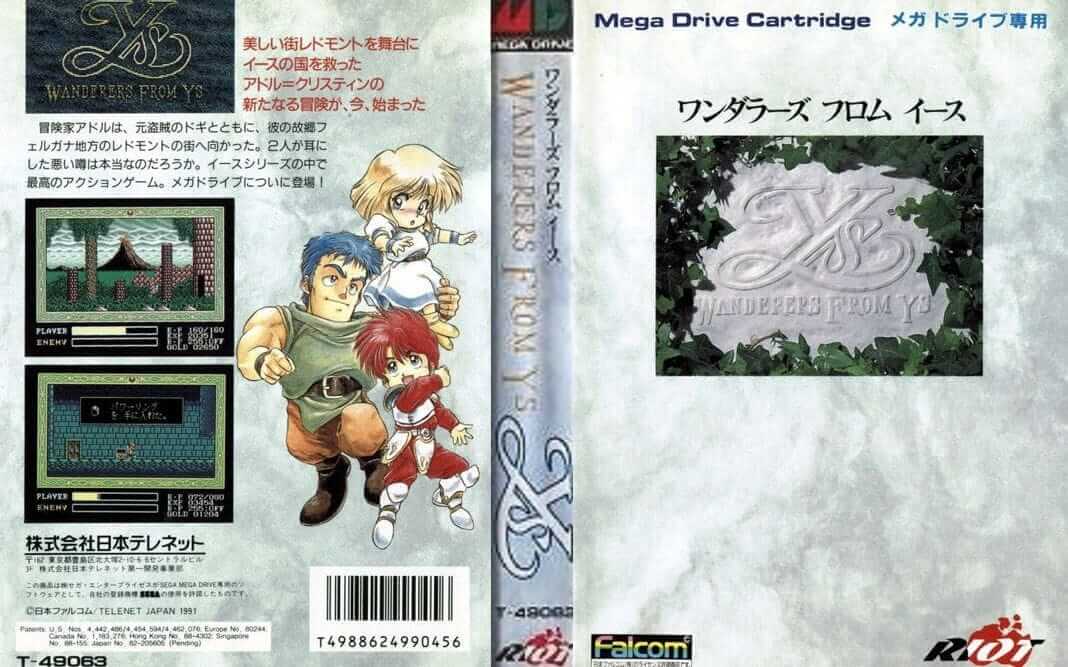 伊苏 3：来自伊苏的冒险者-Ys 3: Wanderers From Ys-游戏截图-好玩游戏库