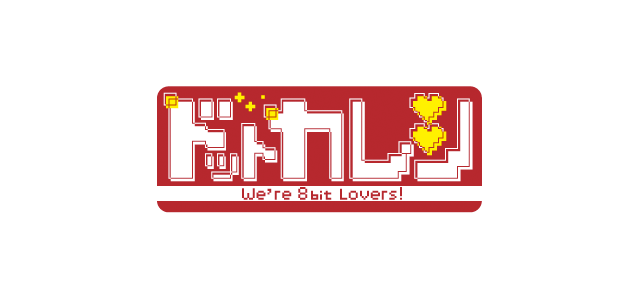 图片[1] | 点点男友-We’re 8bit Lovers!- Ⅰ～传说中的少女～ | 好玩游戏