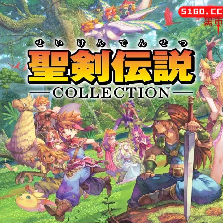 圣剑传说 
