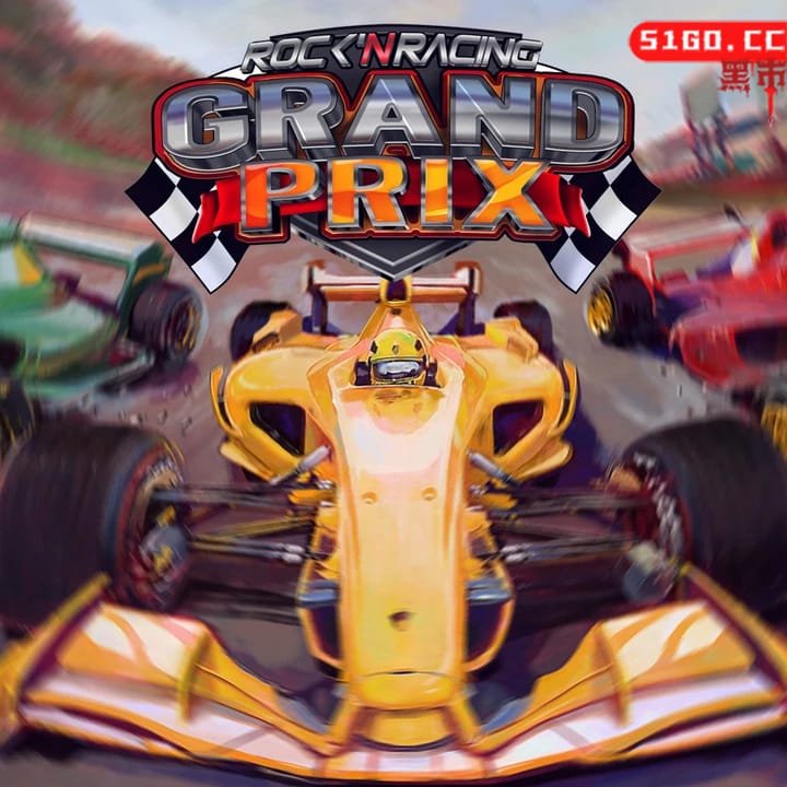 格兰披治摇滚赛车