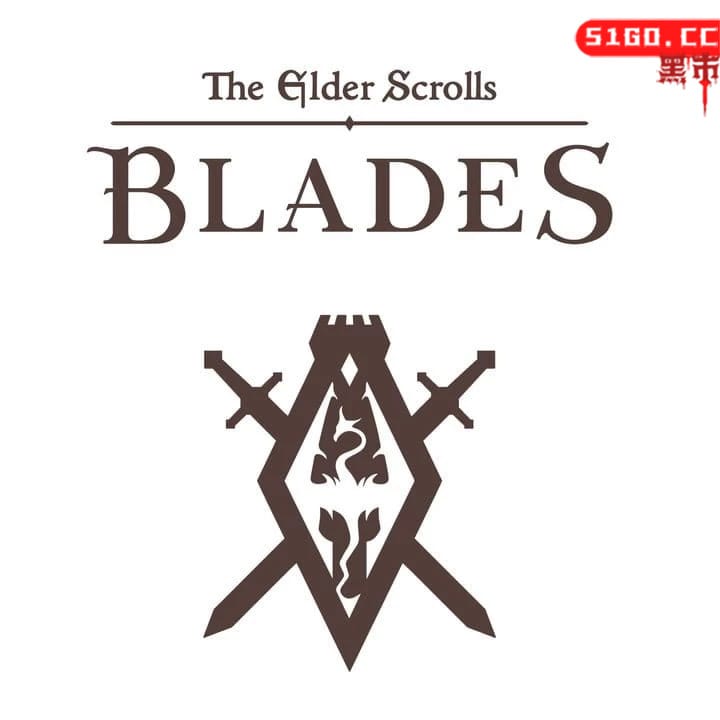 上古卷轴：刀锋