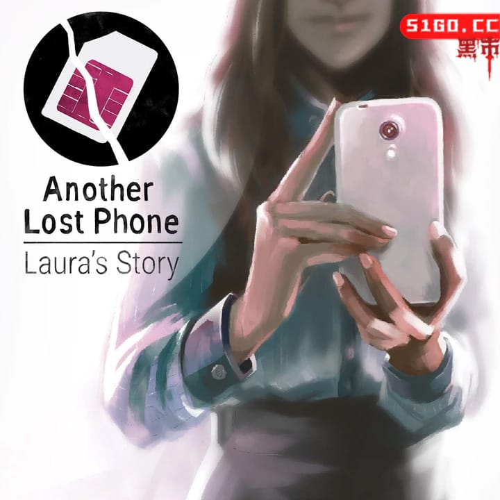 另一部丢失的手机：劳拉的故事