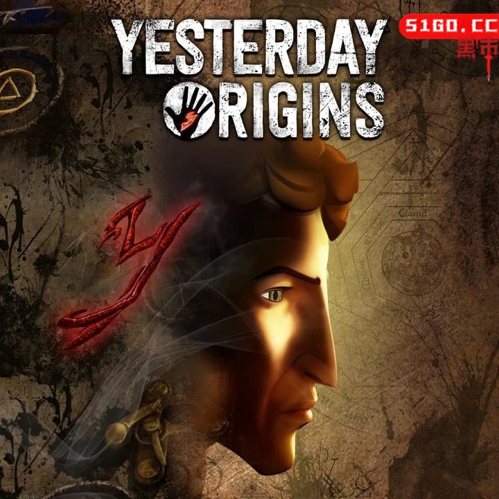 昨天：起源
