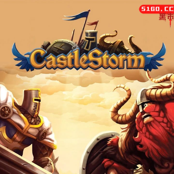 城堡风暴