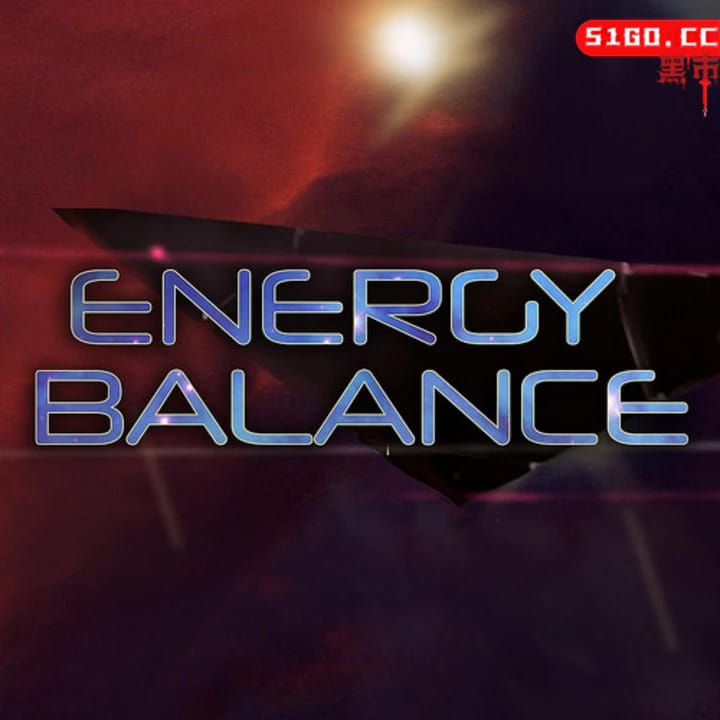 能量平衡