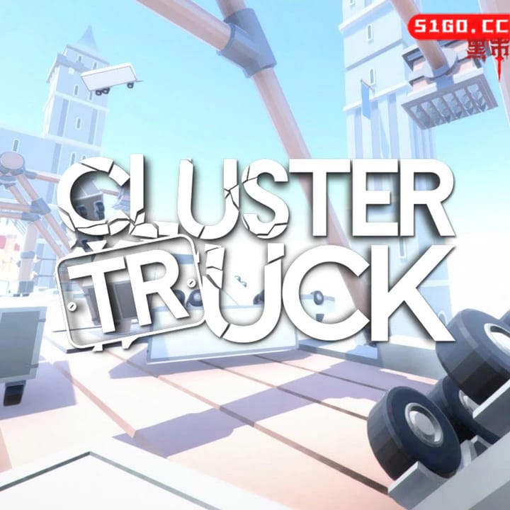 卡车跑酷