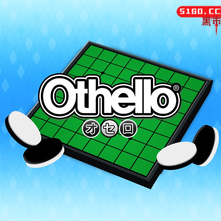 奥赛罗棋