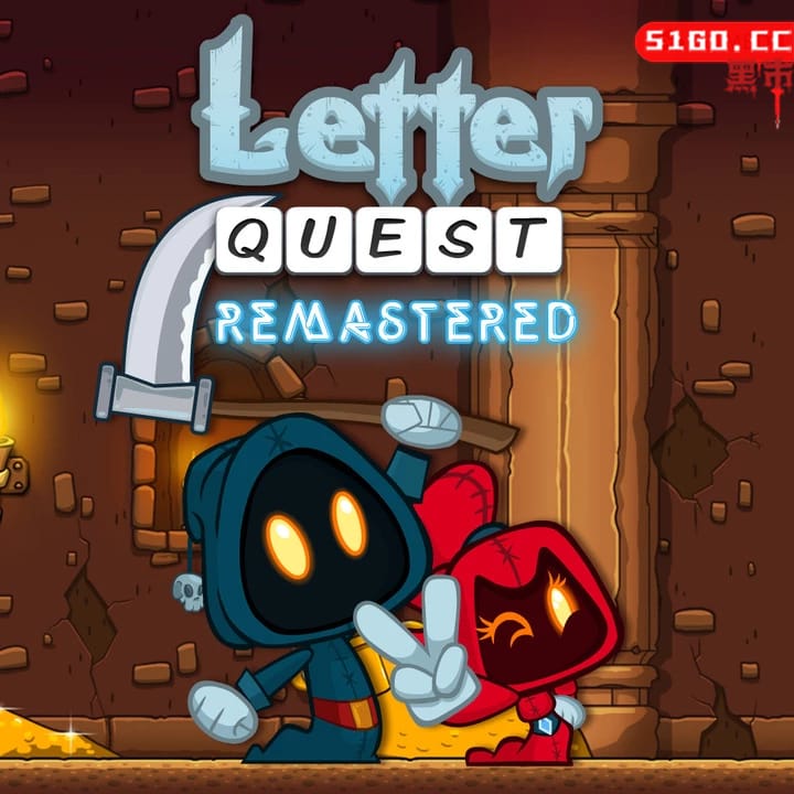 单词斗恶龙重制版