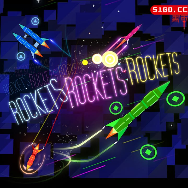 火箭，火箭，火箭