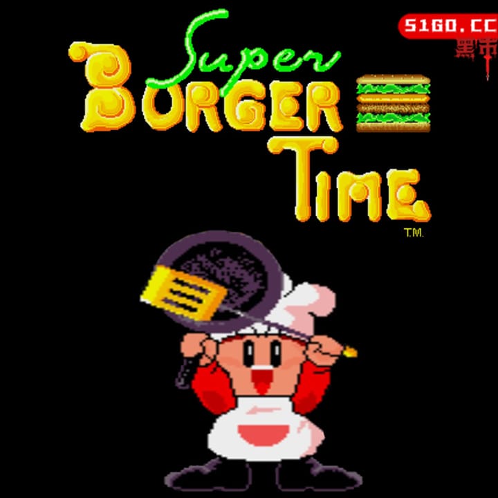 Johnny Turbo 经典街机：超级汉堡时代