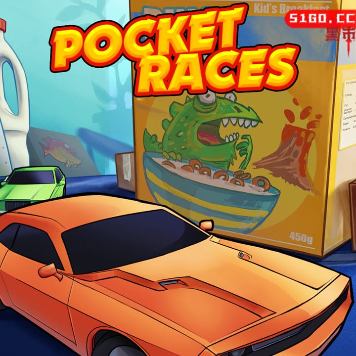 口袋赛车