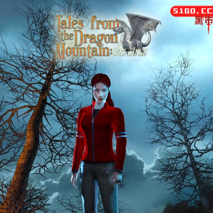 龙岭传说：斯崔克斯