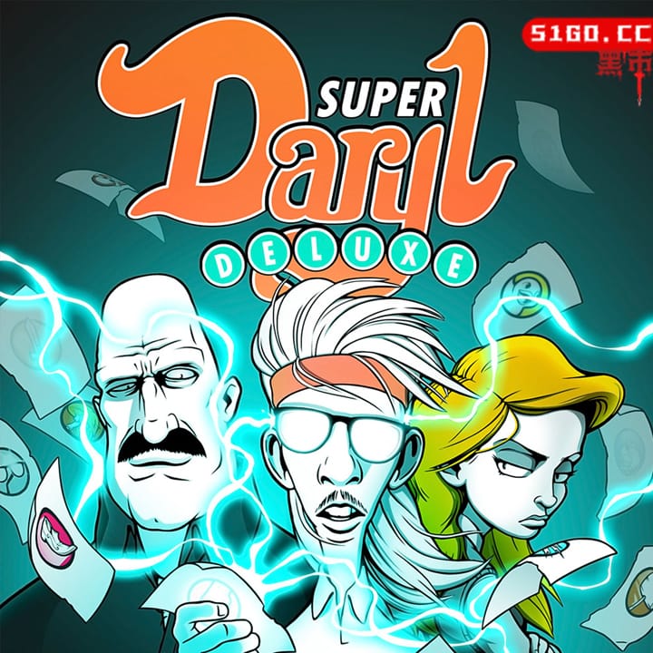 超级达利尔