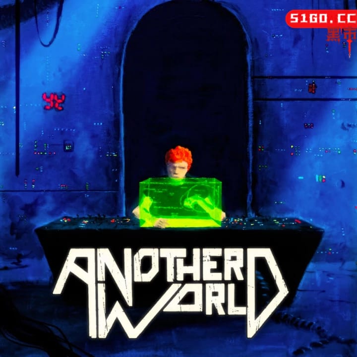 另一个世界