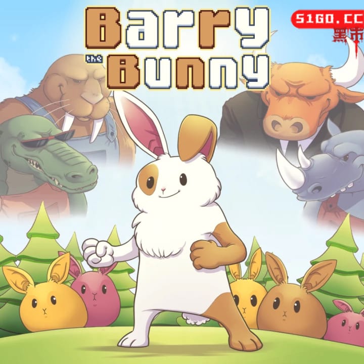 兔子巴瑞