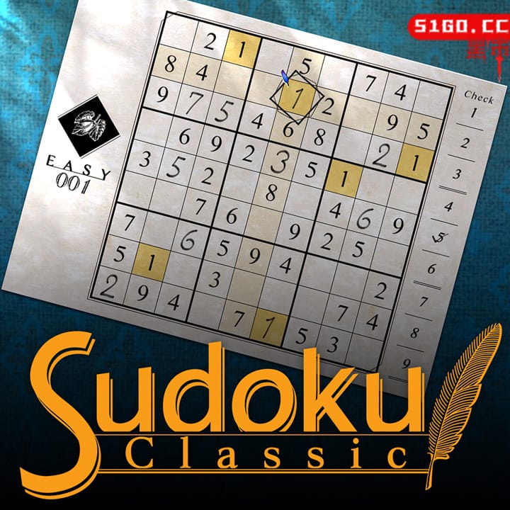 经典数独 
