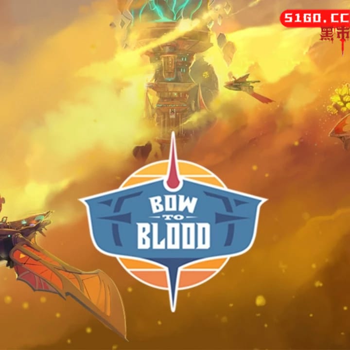 血之弓：最后的船长